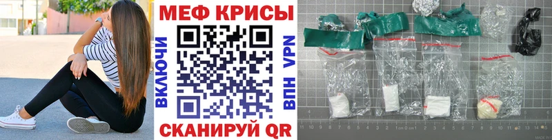 Купить Баймак Codein МАРИХУАНА Меф мяу мяу СК ГАШИШ Кокаин
