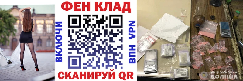 купить закладку  Баймак  Амфетамин VHQ 