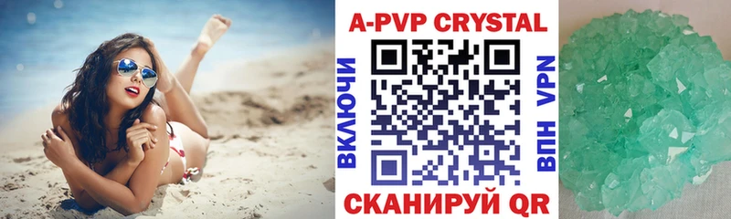 Alfa_PVP Crystall  продажа наркотиков  Баймак 