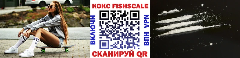 закладки Баймак COCAIN 99%