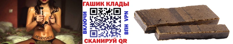 это официальный сайт  Баймак  ГАШ гарик  купить наркотики сайты 