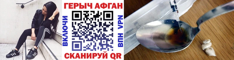 ГЕРОИН VHQ  купить закладку  Баймак 
