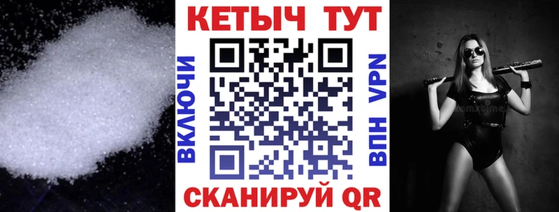 где можно купить Баймак КЕТАМИН ketamine