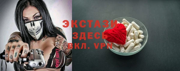 бошки Алексеевка