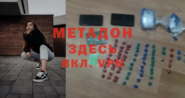бошки Алексеевка
