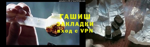 героин Алексин