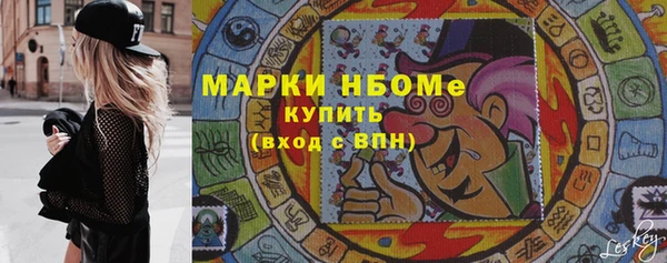 героин Алексин