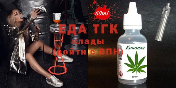 ALPHA PVP Мурманск