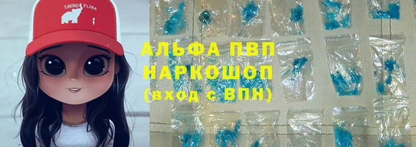 героин Алексин