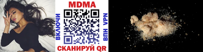 где найти наркотики  Баймак  MDMA crystal 