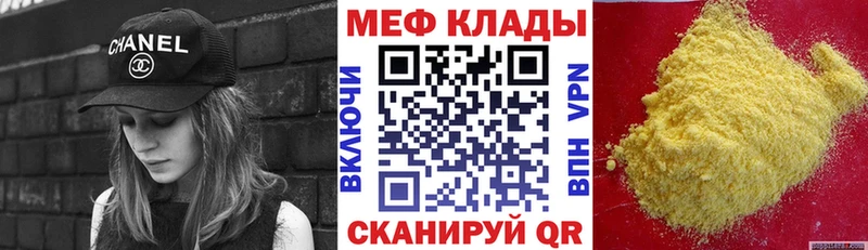 наркота  Баймак  кракен рабочий сайт  Меф VHQ 