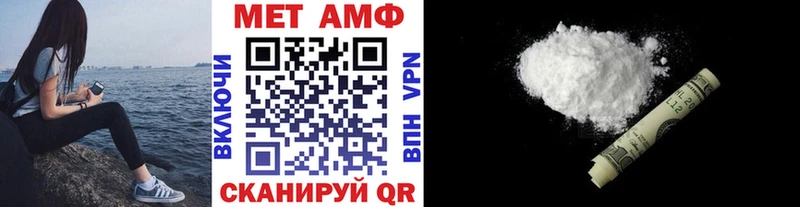 Метамфетамин витя  сколько стоит  Баймак 