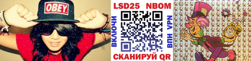 Марки 25I-NBOMe 1,8мг  Баймак 