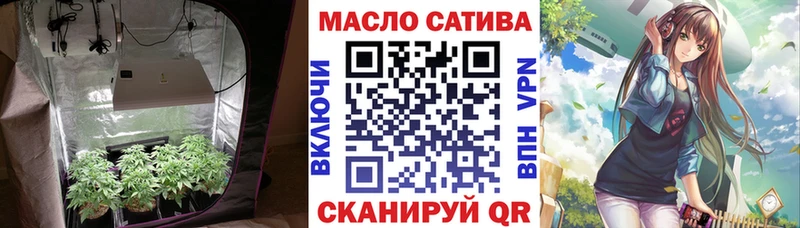 ТГК вейп с тгк  закладка  OMG ONION  Баймак 