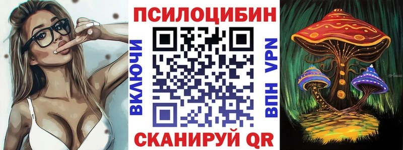 цена наркотик  mega как зайти  Псилоцибиновые грибы MAGIC MUSHROOMS  Баймак 