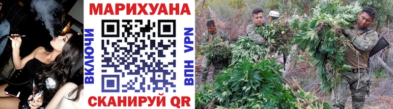 Конопля тримм  сколько стоит  Баймак 